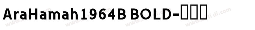 AraHamah1964B BOLD字体转换